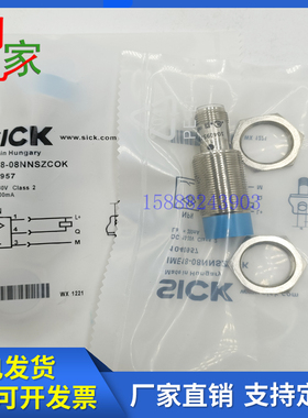 施克接近开关IME18-08BPSZW2S IME18-08NNSZCOK IME18-12NDSZY2S