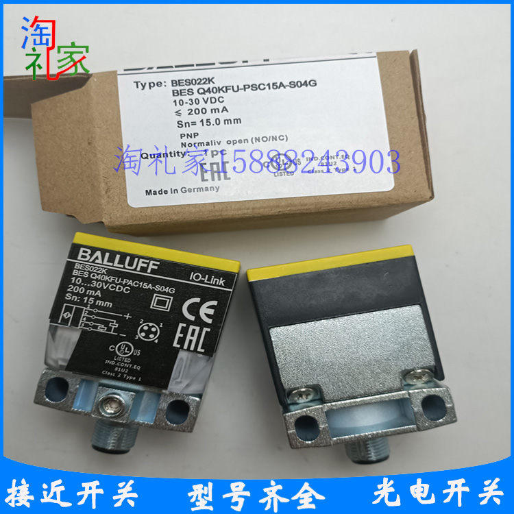 全新巴鲁夫电感式接近开关传感器BES022K BES Q40KFU-PAC15A-S04G