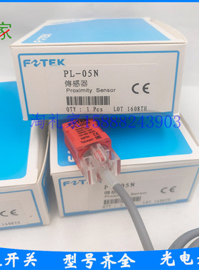 全新 阳明 PL-05N QS-05P PS-05N QL-05A PL-05P QS-05N QL-05N
