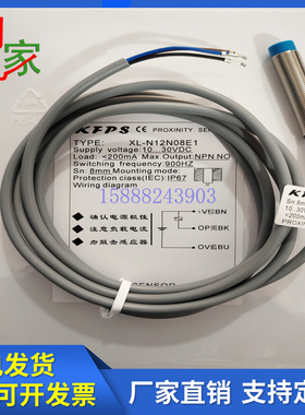 全新KFNP传感器XLS-N08N02/P0XL-N12N02E开放 N12P08/08E1 N18N1