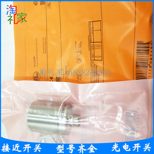 全新易福门接近开关IIC200 201 206 207 208 209 210 211 212