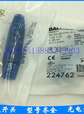 全新巴鲁夫耐高压接近开关BHS001N BES 516-300-S144-S4-D传感器