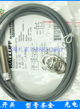 全新巴鲁夫电容式接近开关BCS0031 BCSM12T4G1-NSM40C-EP02传感器