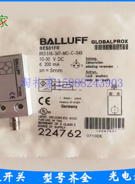 全新巴鲁夫BES 516-347-MO-C-S49接近开关直流三线PNP常开BES01FR