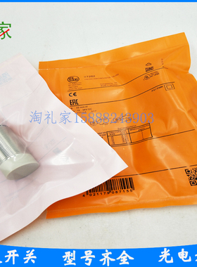 全新易福门电感式接近开关IIT202 IIKC022-ASKG/M/V4A/US-104-DRS