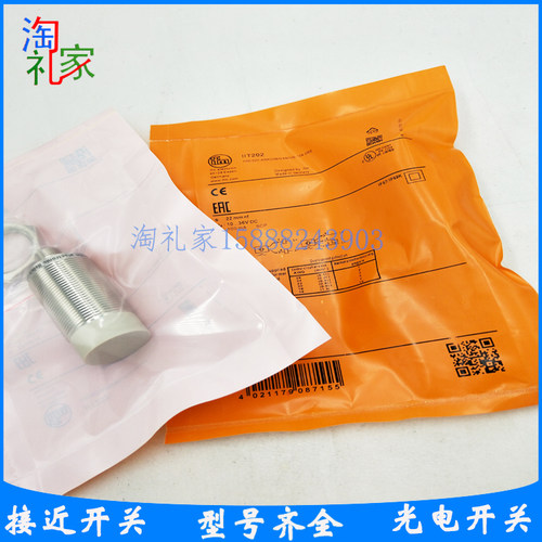 易福门电感式接近开关