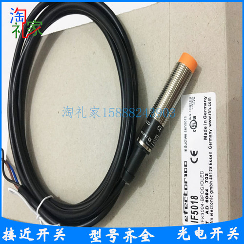 易福门电感式接近开关