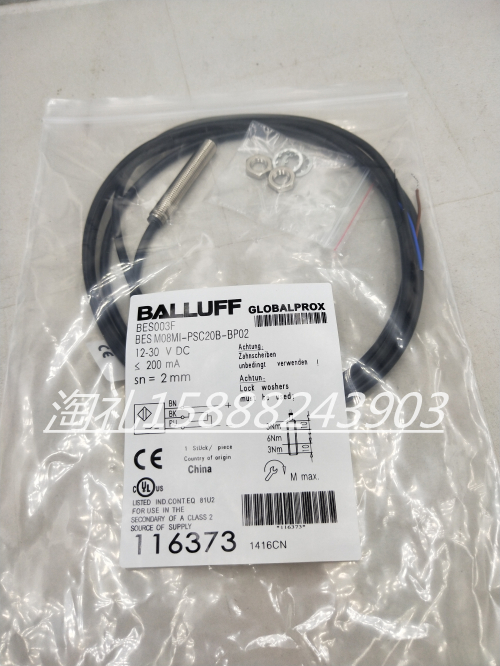 全新巴鲁夫电感式接近开关BES003F BES M08MI-PSC20B-BP02传感器
