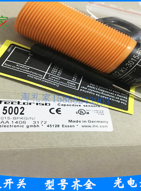 全新IFM易福门电容式接近开关KI5002 KI-3015-BPKG/NI感应传感器