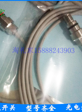 全新科瑞耐高压接近开关DW-AD-603-M10E620 DW-AD-603-M10E637