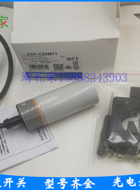 全新电容式传感器E2K-C20MT1 E2K-C20MT2 E2K-C20MC1 E2K-C20MC2