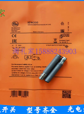 德国IFM易福门IEW200 IFR207IIR207 IGR207 IFW204 IGW202 IIW202