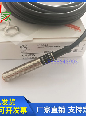 易福门传感器IF5762 IF5792 IF5888 IF5934 IF0299 IF5546 IF5684
