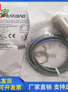 兰宝接近开关LR30XCF22DPCY LR30XCN40DNOY LR30XCN40DNCY传感器