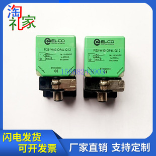 Q12 Ni40 W40 Q12传感器 LIU OP6L ON6L ELCO宜科FI25 C40
