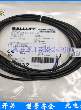 全新巴鲁夫电感式接近开关传感器BES01AF BES 516-324-EO-C-PU-03