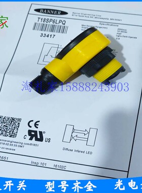 美国邦纳T18SP6D T18SP6LPQ T18SN6D T18RP6LPQ T18SN6LP传感器