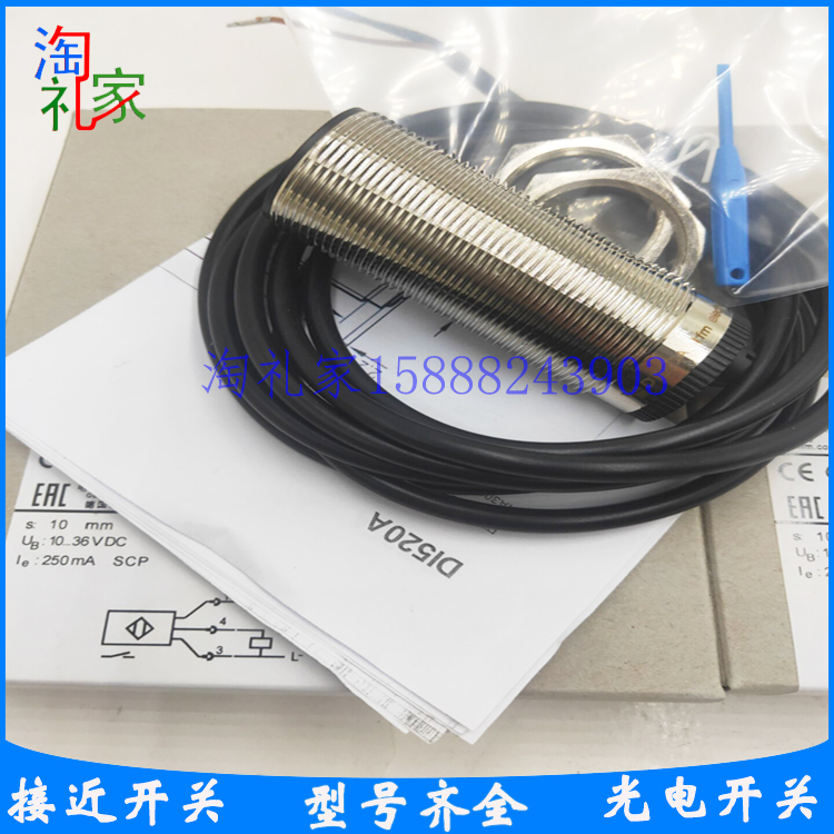 全新易福门转速检测打滑速度开关DI520A DIA3010-ZPKG/3D传感器
