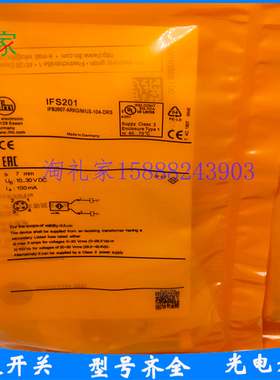 全新 传感器IFS201 IFS202 IFS203 IFS206 IFS200 IFS208 IFS207