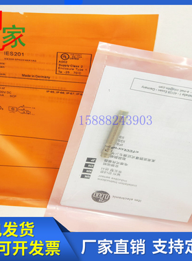 全新易福门接近开关IES200 IES201 IES204 IES207 IES206传感器