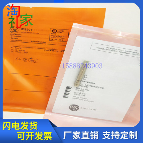 易福门接近开关传感器