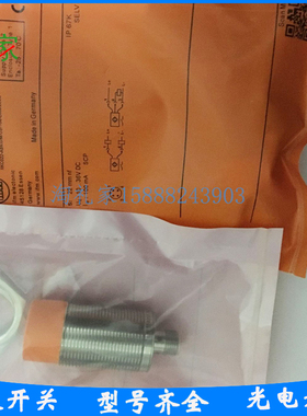 全新易福门接近开关IIS207 IIKC022-ASKG/M/US-104-DRS/2LED