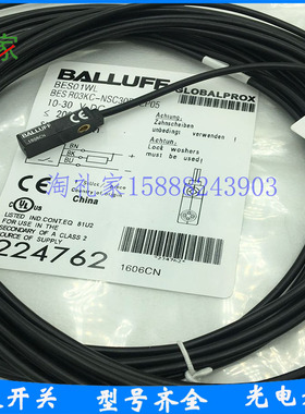 现货巴鲁夫BES R03KC-PSC30B-EP02接近开关直流3线PNP常开BES01WR