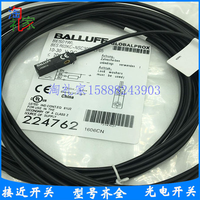 现货巴鲁夫BES R03KC-PSC30B-EP02接近开关直流3线PNP常开BES01WR