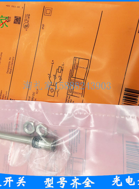 易福门电感式接近开关IE5304 IEK3002BBPKG/V2A/US-104-DPS RT