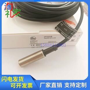 易福门接近开关IF5188 IF5200 IF5208 IF5219 IF5249 F5250传感器