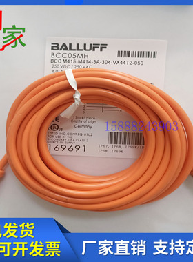 巴鲁夫接近开关连接线BCC05MH BCC M415-M414-3A-304-VX44T2-050