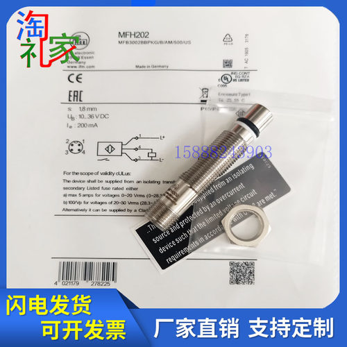 IFM易福门耐高压接近开关MFH202 MFB3002BBPKG/B/AM/500/US传感器