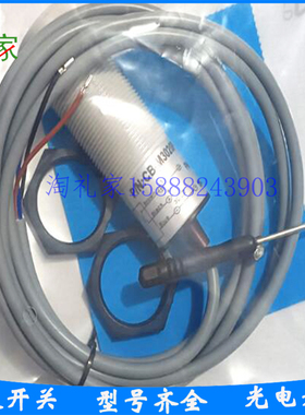 比杜克Bedook接近开关 CB-M3020P-P11P2 CB-M3020A-P24P2传感器