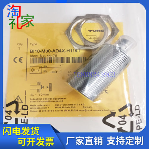图尔克接近开关BI15-M30-AP6X NI10-M30-AZ/RZ3X AN6X AD4X-H1141