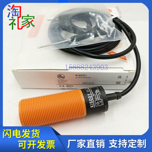 全新易福门M30料位电容式接近开关KI5001  KI-3015-APKG/NI传感器