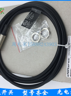 全新易福门电感式接近开关IF5251 IFB3004-ANKG传感器感应开关