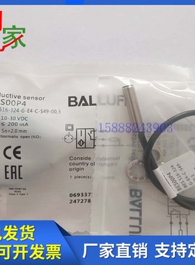 全新巴鲁夫接近开关BES00P4  BES 516-324-G-E4-C-S49-00,3传感器