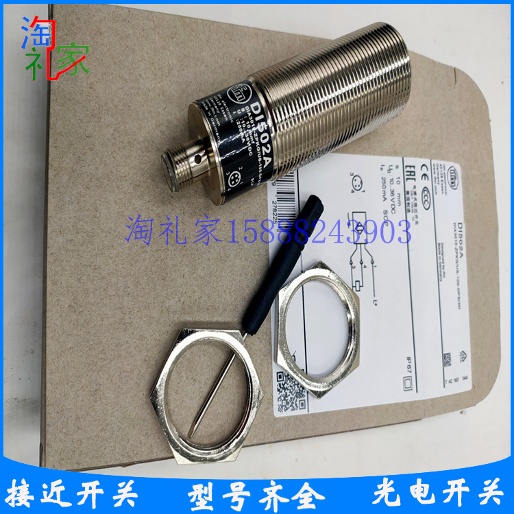 易福门接近开关传感器