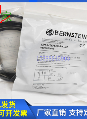 伯恩斯坦j接近开关KIN-M18PS-016-KL2E KIN-M18PS/016-KLS12E现货