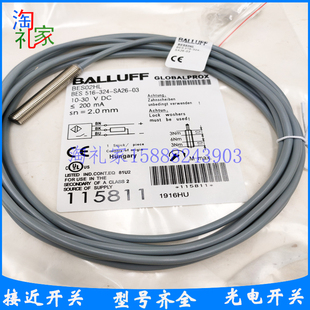 接近开关BES02HL SA26 BES 324 03传感器 516 全新巴鲁夫电感式