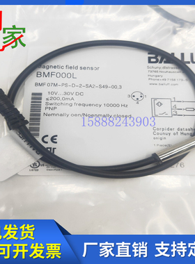 全新巴鲁夫接近开关圆柱形磁场BMF000L BMF 07M-PS-D-2-SA2传感器