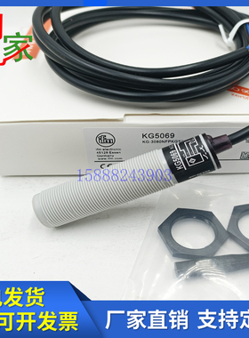 全新易福门电容式接近开关KG5069 KG-3080NFPKGS2T传感器感应开关