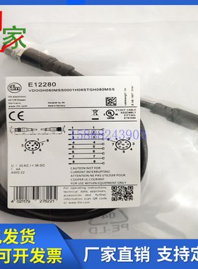 现货易福门传感器连接电缆 E12280 VDOGH080MSS0001H08STGH080MSS