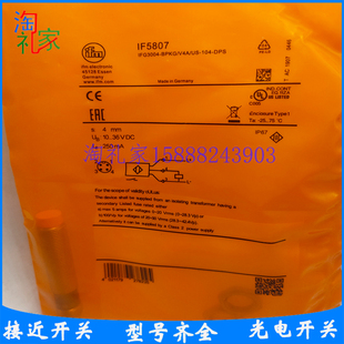 全新易福门电感式接近开关IF5807  IFG3004-BPKG/V4A/US-104-DPS