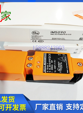 IFM接近开关IM5019 IM0050 IM5042 IM5087 IM5040 IM5022 IM5090