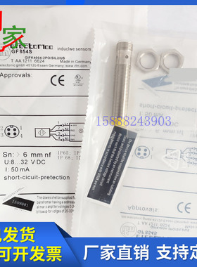 易福门接近开关GF711S GF854S GG712S GI701S GI711S  GI712S全新