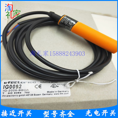 全新易福门电感式接近开关IG0092 IG-2008-BBOA传感器