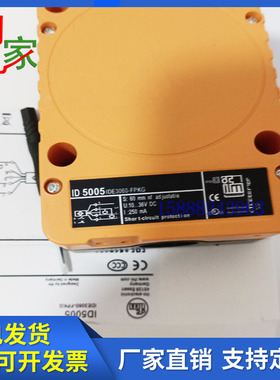 全新易福门方形开关ID5005 ID5046 ID0013 ID5058 ID0049 ID9922