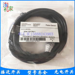 全新LINCOLN分配器传感器234-13178-1柱塞监测脉冲接近开关IR5019