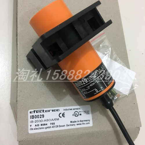 易福门电感式接近开关